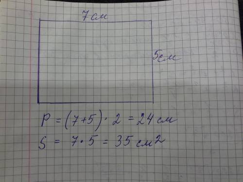 Начерти прямоугольник со сторонами 5см и 7см. найди периметр и площадь.