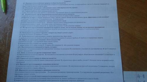 Рф - светское государство. что означает этот принцип конституционного строя?