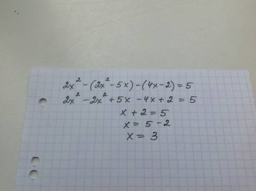 Решите уравнение 2х^2-(2x^2--2)=5 зарание !