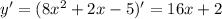 y'=(8x^2+2x-5)'=16x+2