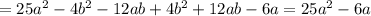 = 25 a^{2} -4 b^{2} -12ab+4b^2+12ab-6a=25a^2-6a