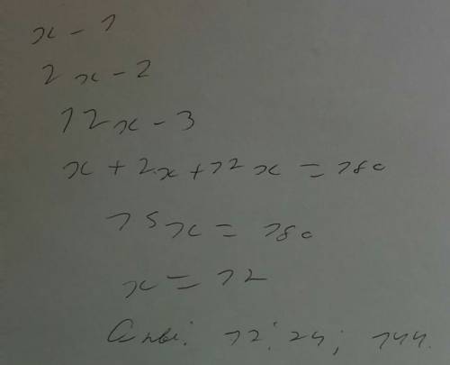 Один угол треугольника в 2 раза больше второго.а 3. угол в шесть раз больше второго .найдите все угл