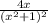 \frac{4x}{(x^2+1)^2}