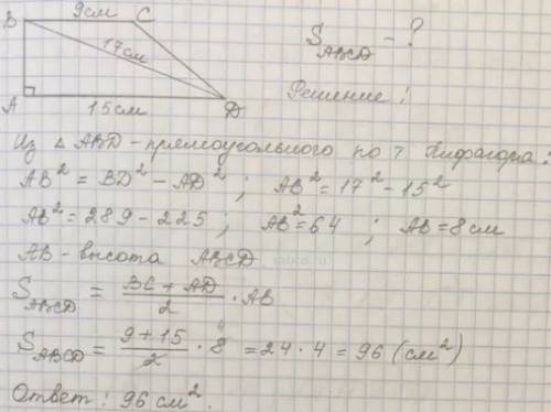 Упрямокутній трапеції менша діагональ тупого кута. різниця основ дорівнює 15 см, різниця бічних стор