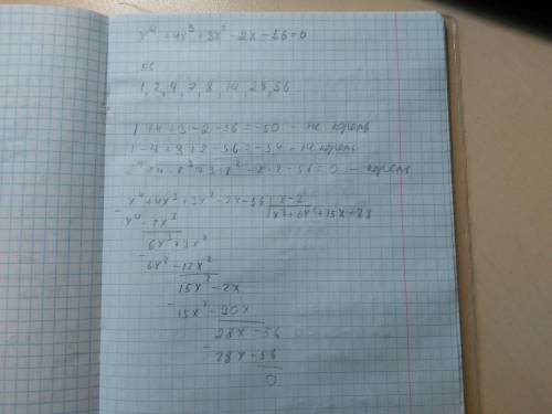 Решить уравнение : x^4 +4x^3 +3x^2 -2x -56 = 0