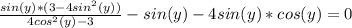 \frac{sin(y)*(3 - 4sin^2(y))}{4cos^2(y) - 3} - sin(y) - 4sin(y)*cos(y) = 0