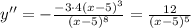 y''=- \frac{-3\cdot 4(x-5)^3}{(x-5)^8} = \frac{12}{(x-5)^5}