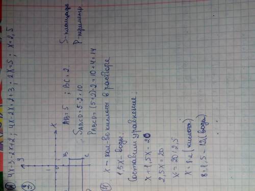 ﻿﻿﻿﻿﻿1 4х-3=2х+2 2 диаметр окружности равен 6 см. найдите: а)длину окружности (число п округлите до