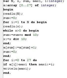 На вход программы поступает последовательность из n неотрицательных целых чисел, каждое из которых н