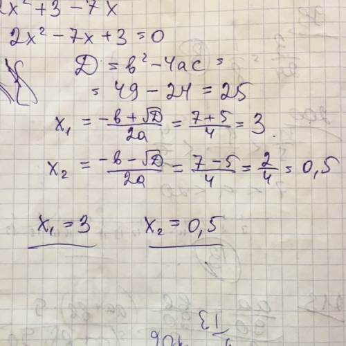 Сума корней уравнения 2x^ - 7x + 3 =0 ответы: а) -3,7 б) 3,5 в) -3,5 г )7