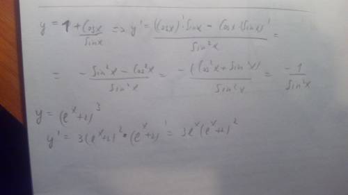 Вычислить производную функции a)y=1+cosx/sin x b)y=(e^x +2)^3