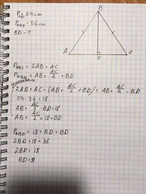 Вравнобедренном треугольнике abc проведена высота bd к основанию треугольника ac. периметр треугольн