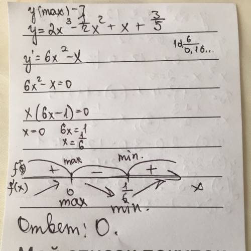 30 1(найдите tg2a,если 6cos2a-5sin2a/4sin2a-cos2a=-9/11 2)найдиье максимум функции у=2х^3-1/2х^2+х+3