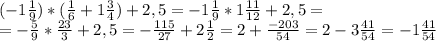 (-1\frac{1}{9})*(\frac{1}{6}+1\frac{3}{4})+2,5=-1\frac{1}{9}*1\frac{11}{12}+2,5=\\=-\frac{5}{9}*\frac{23}{3}+2,5=-\frac{115}{27}+2\frac{1}{2}=2+\frac{-203}{54}=2-3\frac{41}{54}=-1\frac{41}{54}