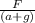 \frac{F}{(a+g)}