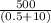 \frac{500}{(0.5+10)}