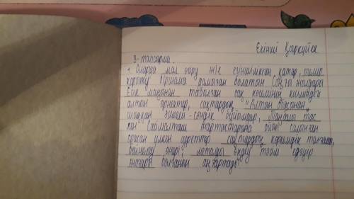 Мәтін мазмұны бойынша бос орындарға қажетті сөздер мен сөз тіркестерін жазыңдар 1. оларда мал өсіру