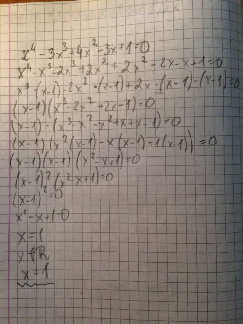 Решить возвратное уравнение: x^4-3x^3+4x^2-3x+1=0