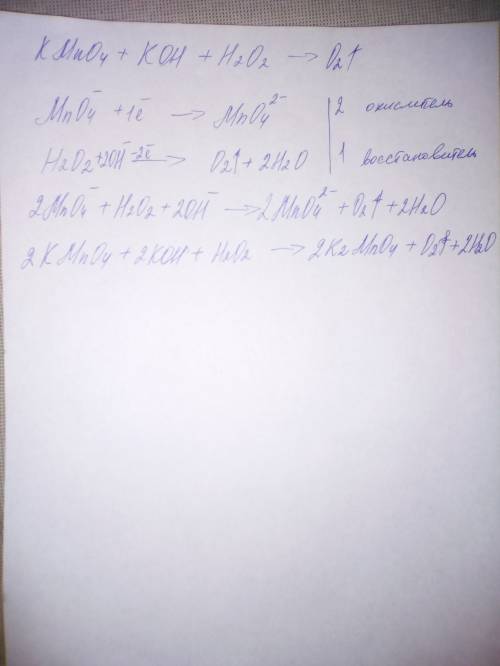 Закончить овр, методом полуреакций: kmno4 +mnso4+h2o= kmno4+koh+h2o2=o2+ h2s2o6+kmno4+h2o=k2so4+