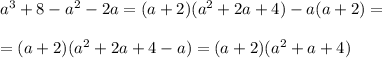 a^3+8-a^2-2a=(a+2)(a^2+2a+4)-a(a+2)=\\ \\ =(a+2)(a^2+2a+4-a)=(a+2)(a^2+a+4)