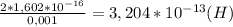 \frac{2*1,602*10^{-16}}{0,001} = 3,204 * 10^{-13} (H)