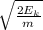 \sqrt{\frac{2E_k}{m}}