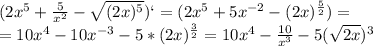 (2x^5+\frac{5}{x^2}-\sqrt{(2x)^5})`=(2x^5+5x^{-2}-(2x)^\frac{5}{2})=\\=10x^4-10x^{-3}-5*(2x)^\frac{3}{2}=10x^4-\frac{10}{x^3}-5(\sqrt{2x})^3