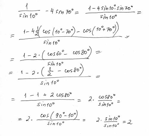 1)докажите тождество: ((1+tgx)*sin(п/4-x))/(1-tgx)=sin(п/4+x) 2)проверьте равенство: 1/sin10-4sin70=