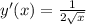 y'(x)= \frac{1}{ 2\sqrt{x} }