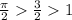 \frac{\pi}{2}\frac{3}{2}1