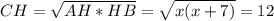 CH = \sqrt{AH*HB} = \sqrt{x(x+7)} =12