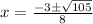 x=\frac{-3\pm \sqrt{105} }{8}