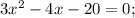 3x^2-4x-20=0;