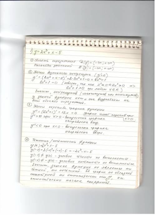 1) исследовать функцию и построить график : f(x)= 2x^3+x-5 2) вычислить интеграл s(x^3-ctgx)dx