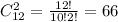 C^2_{12}= \frac{12!}{10!2!} =66