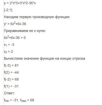 Найти наибольшее и наименьшее значение функции f(x) =2 x в кубе + 3х в квадрате-36х на отрезке (-2;