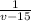 \frac{1}{v-15}