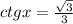 ctgx= \frac{ \sqrt{3}} {3}