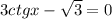 3ctgx- \sqrt{3} = 0