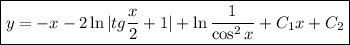 \boxed{y=-x-2\ln|tg \frac{x}{2} +1|+\ln \frac{1}{\cos^2x} +C_1x+C_2}