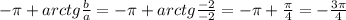 - \pi + arctg \frac{b}{a} = - \pi +arctg \frac{-2}{-2} =- \pi + \frac{\pi }{4} = - \frac{3 \pi }{4}