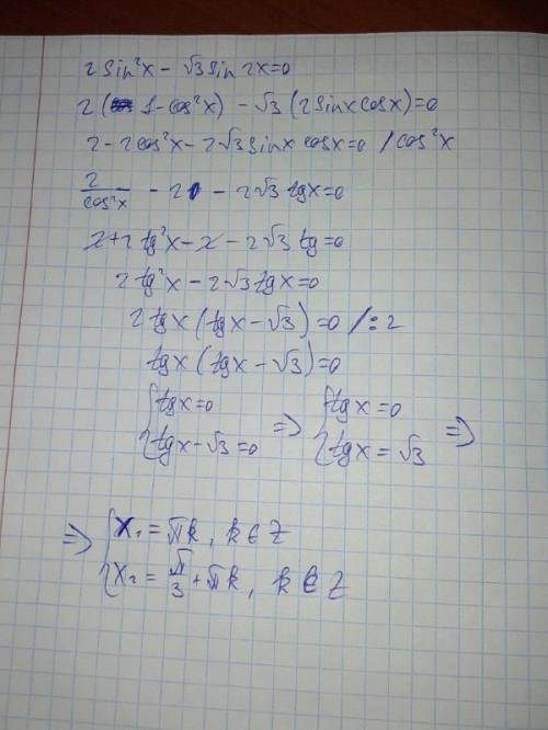 2sin^2- (√3)sin2x = 0 и все корни в промежутке (3пи/2: 3п)