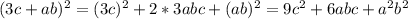 (3c+ab)^2=(3c)^2+2*3abc+(ab)^2=9c^2+6abc+a^2b^2