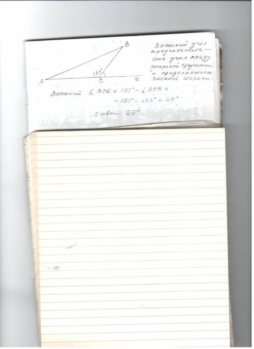 Втреугольнике abc угол c равен 133°. найдите внешний угол при вершине c. ответ дайте в градусах.