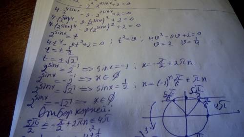 А) решите уравнение: 4*16^sinx-9*4^sinx+2=0 б) выберите корни на отрезке [5pi/2; 4pi]