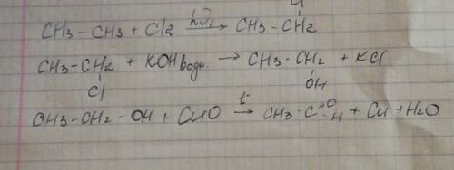 Записать уравнения реакций, с которых можно осущ. следующие прверащения : этан -> хлорэтан ->