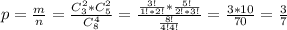 p= \frac{m}{n} = \frac{C_3^2*C_5^2}{C_8^4} = \frac{ \frac{3!}{1!*2!}* \frac{5!}{2!*3!} }{ \frac{8!}{4!4!} } = \frac{3*10}{70} = \frac{3}{7}