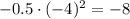 -0.5\cdot(-4)^2=-8