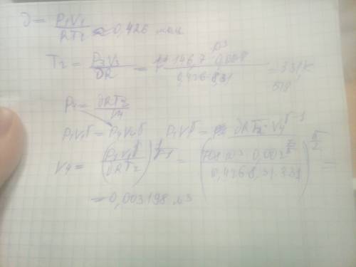 Идеальная тепловая машина работает по циклу карно. воздух при давлении p1=708 кпа и температуре t1=4