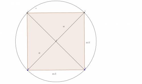 Сторона квадрата равна 42 2root(2). найдите радиус окружности, описанной около этого квадрата.